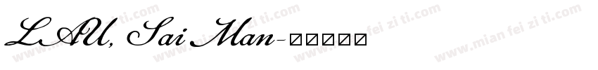 LAU, Sai Man字体转换